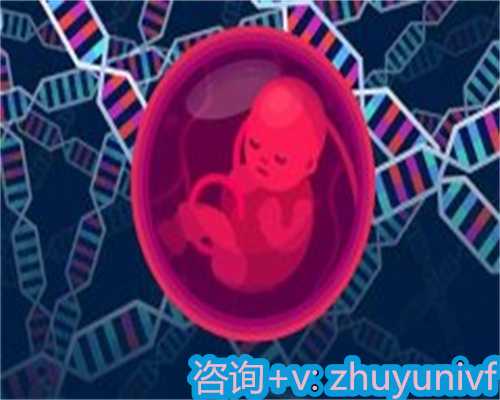 找人生孩子联系方式,江苏省苏州市试管婴儿费用大概多少钱?试管能用医保报销吗?