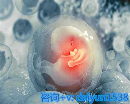 做美国试管婴儿助孕究竟需要多少钱？费用组成及预算建议