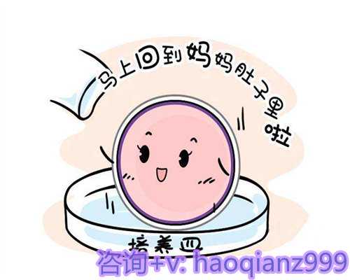苏州代生医院,江苏三代试管婴儿那家医院做的好？看看包括哪些医院